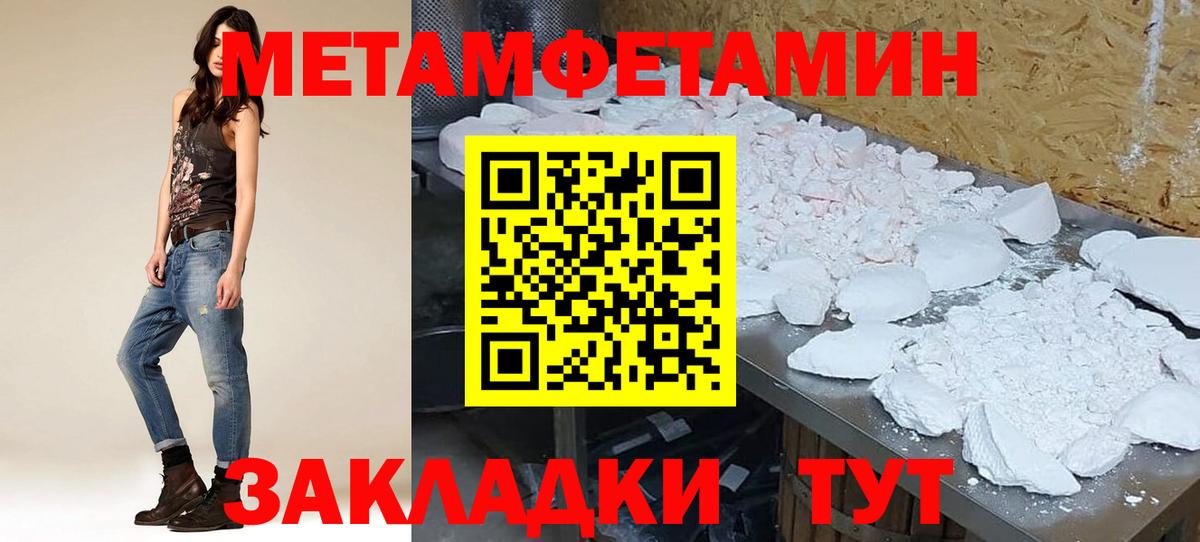АМФЕТАМИН 97% Донской