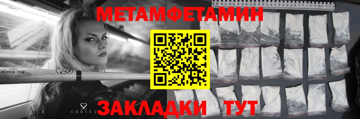 Донской  Амфетамин  Вход с VPN  Амфетамин VHQ 