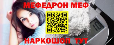 MDMA Краснодар