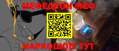 MDMA Краснодар