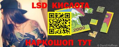 MDMA Краснодар