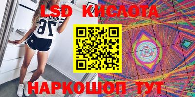 каннабис Краснознаменск