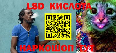 каннабис Краснознаменск