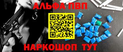 MDMA Краснодар