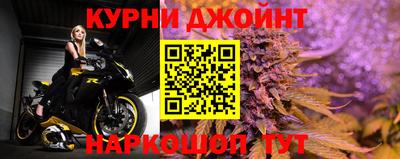 каннабис Краснознаменск