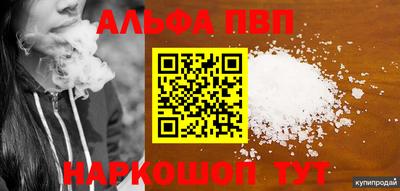 каннабис Краснознаменск