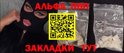 каннабис Краснознаменск