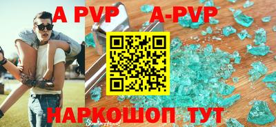 каннабис Краснознаменск