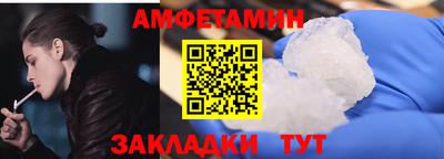 MDMA Краснодар