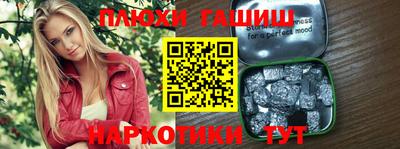 MDMA Краснодар