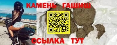 каннабис Краснознаменск