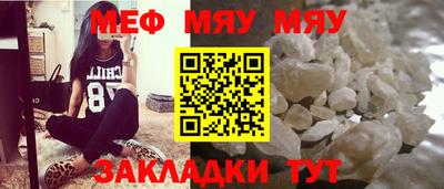 MDMA Краснодар
