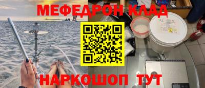 MDMA Краснодар