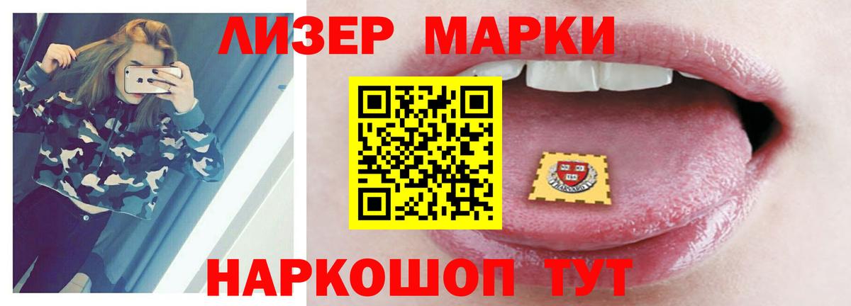 ЛСД экстази ecstasy  Вход с VPN  Донской  LSD-25 экстази кислота 