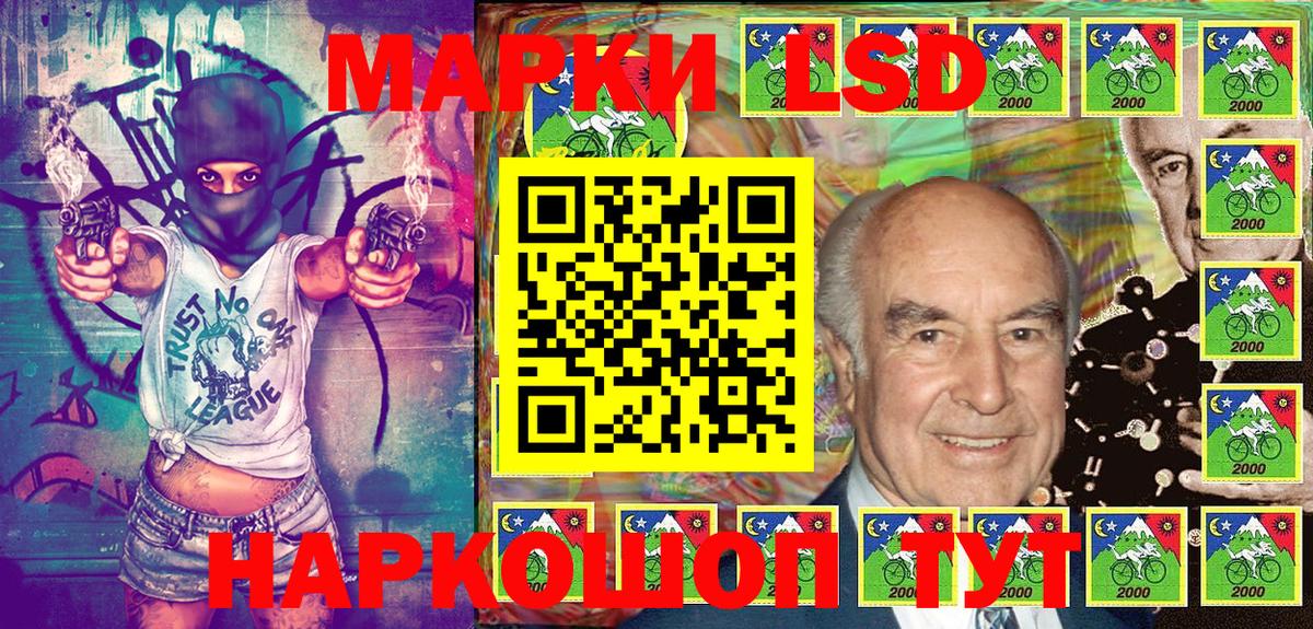 Марки NBOMe  Марки N-bome 1500мкг  Вход с VPN  наркотики  Донской  Марки N-bome 1500мкг 