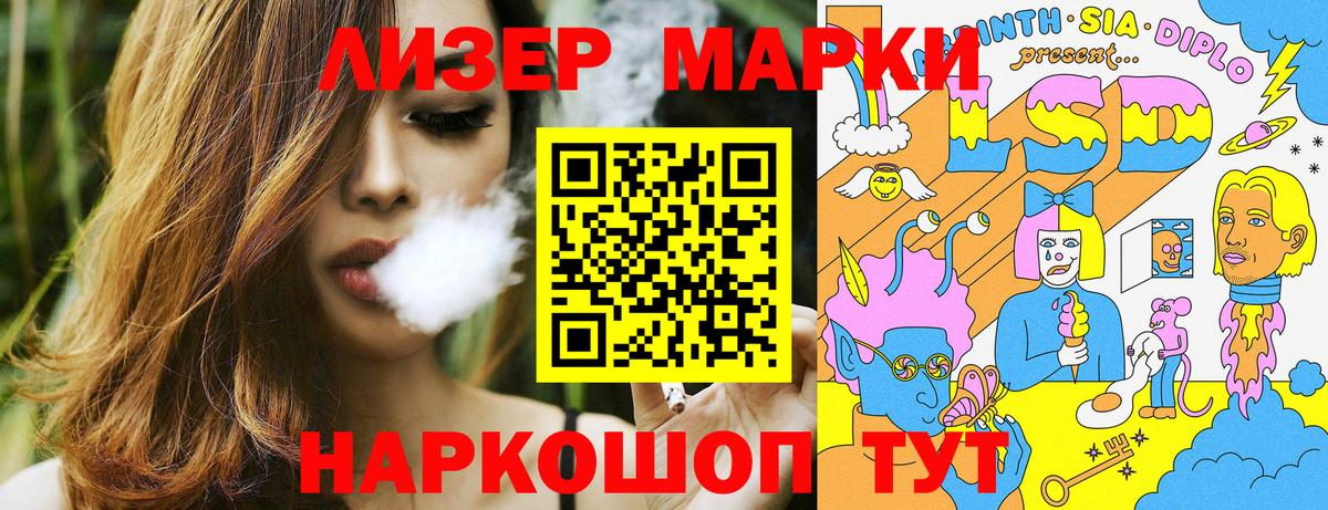 Марки N-bome 1,8мг Донской