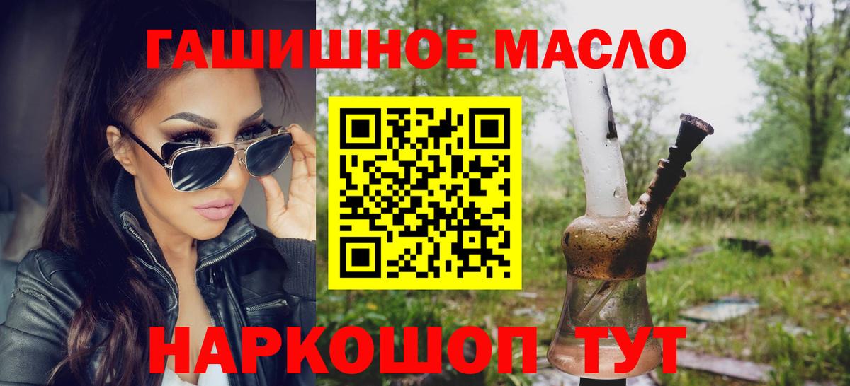ТГК жижа Донской