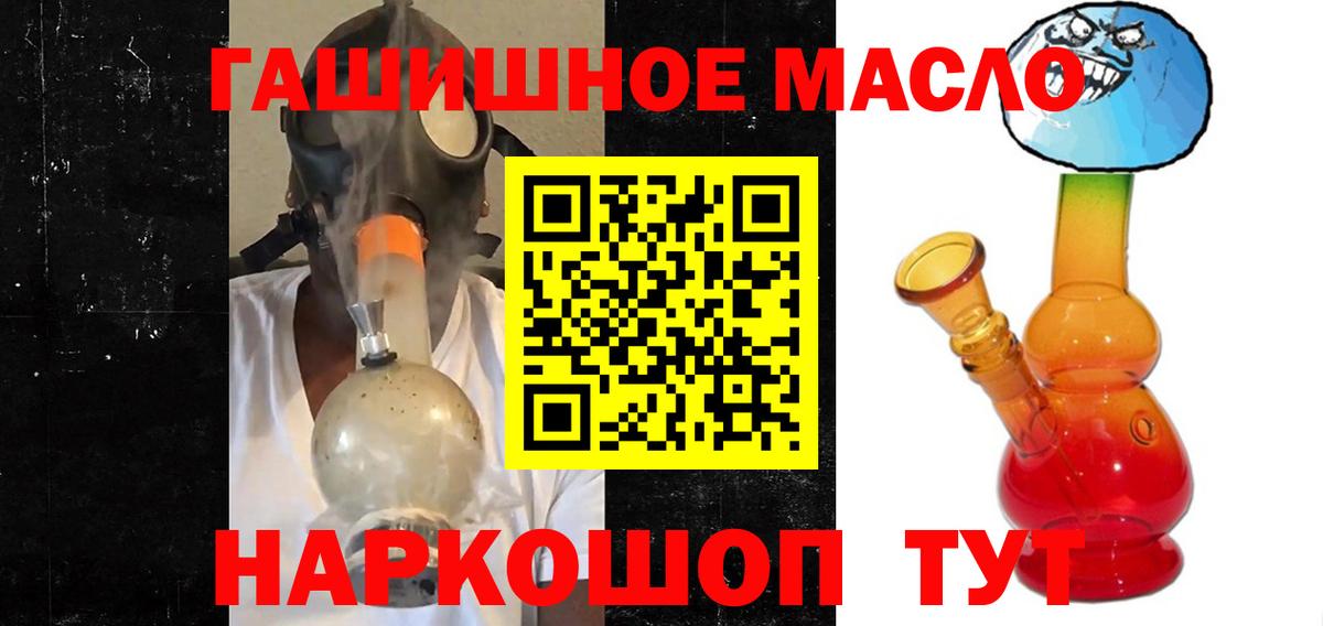 ТГК жижа  Вход с VPN  ОМГ ОМГ зеркало  Донской 